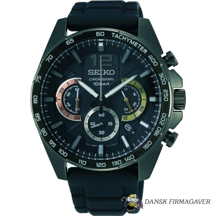 seiko ur
